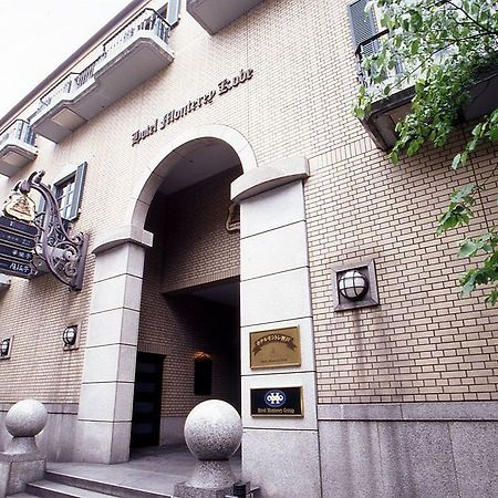 Hotel Monterey Kōbe Extérieur photo